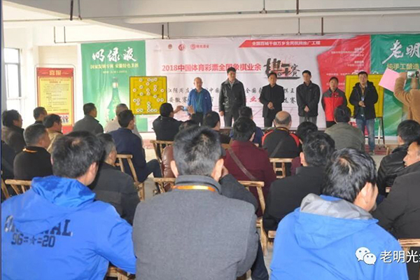 全国象棋业余“棋王赛”安徽赛区c7娱乐市“c7娱乐酒业杯”预选赛圆满落幕