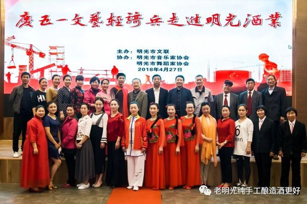 文艺轻骑兵 走近c7娱乐酒业