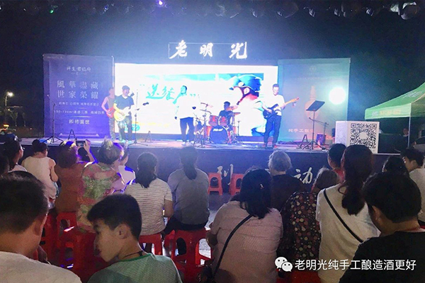 老c7娱乐之夜—2018年天长市纳凉晚会如期举行