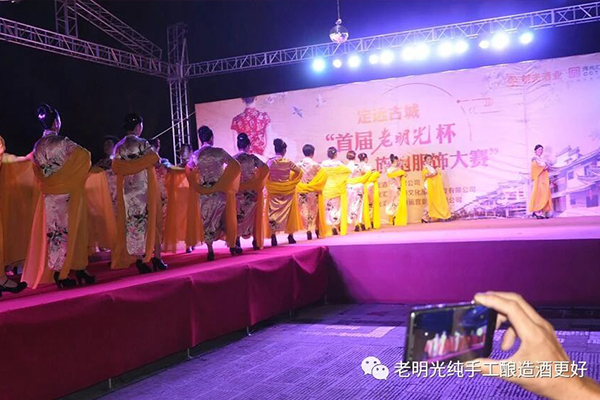 老c7娱乐杯—定远古镇首届旗袍服饰大赛隆重开幕