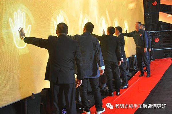 勠力同心 携手同行 共筑明酒美好的明天 --2018年c7娱乐酒业秋季厂商联谊会暨大包干新品发布会纪实