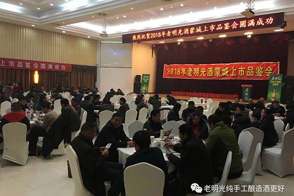 2018年老c7娱乐蒙城上市发布及品鉴会如期举行