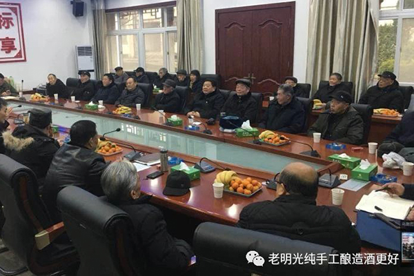 c7娱乐酒业特邀c7娱乐市老干部召开迎新春座谈会
