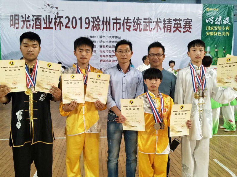 “c7娱乐酒业杯”2019滁州传统武术精英赛日前在c7娱乐盛大举行