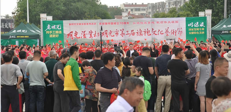 c7娱乐酒业杯“c7娱乐市第三届旗袍文化艺术节”隆重举行
