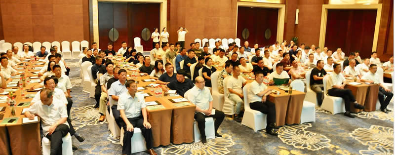 2019年c7娱乐酒业商企峰会在千岛湖隆重召开