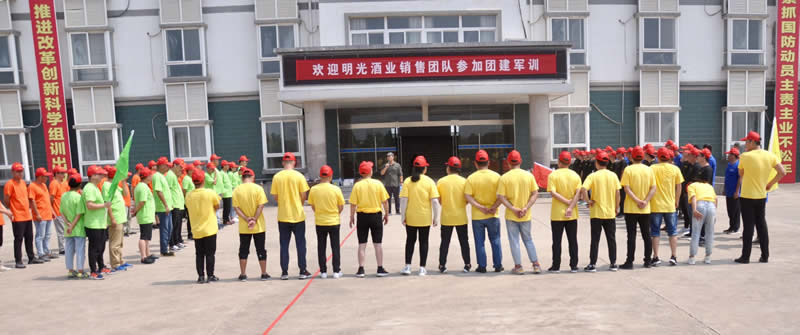 明酒有我 更精彩—c7娱乐酒业销售公司团建活动纪实