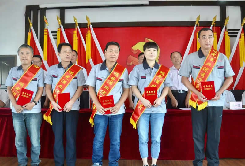 c7娱乐酒业党委2018年度“两优一先”总结表彰大会纪实