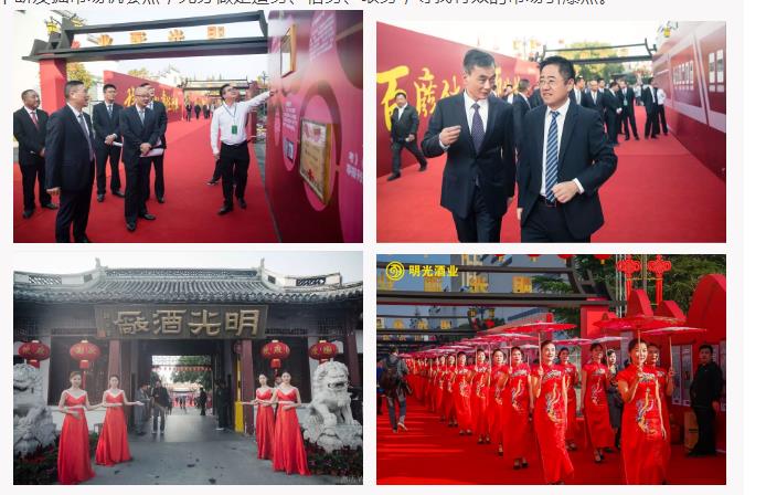 ?70周年庆典c7娱乐酒业再迎高光时刻，锁定“十四五”，“三瓶优质白酒”绘蓝图
