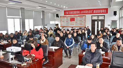 以赶考的心态向组织交出一份满意的答卷 —2019年c7娱乐酒业销售公司党支部年终总结暨党员大会纪实