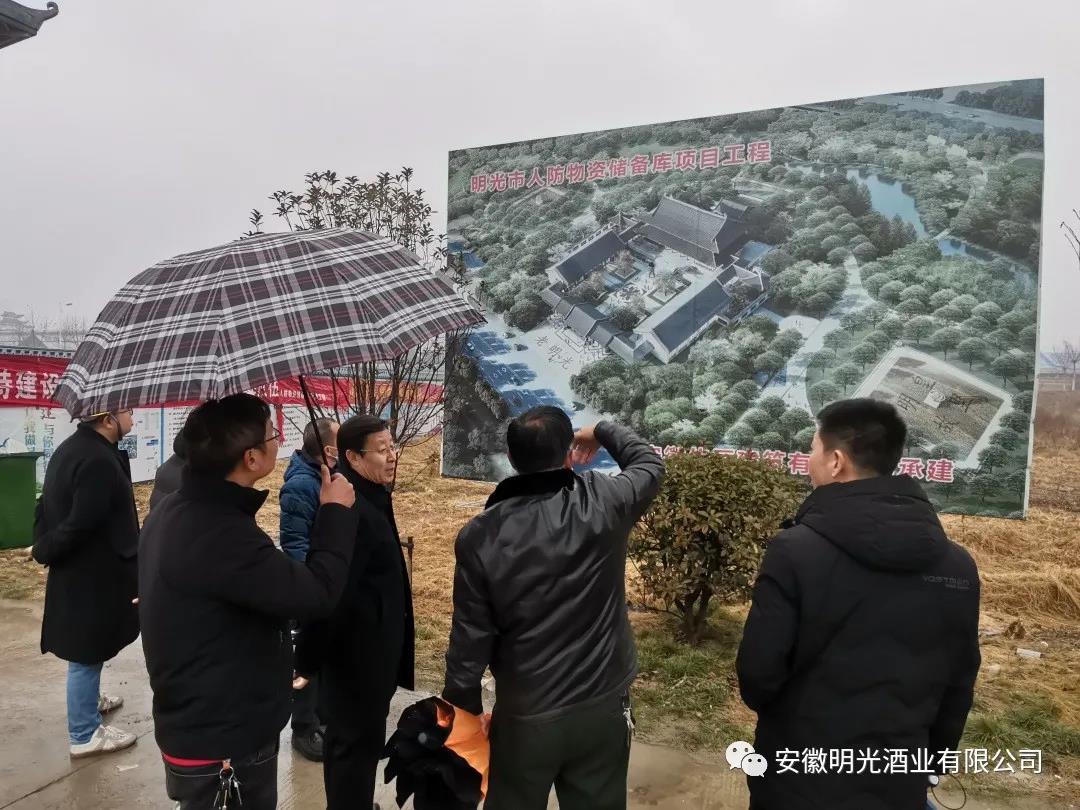 明酒博物馆项目按计划推进中
