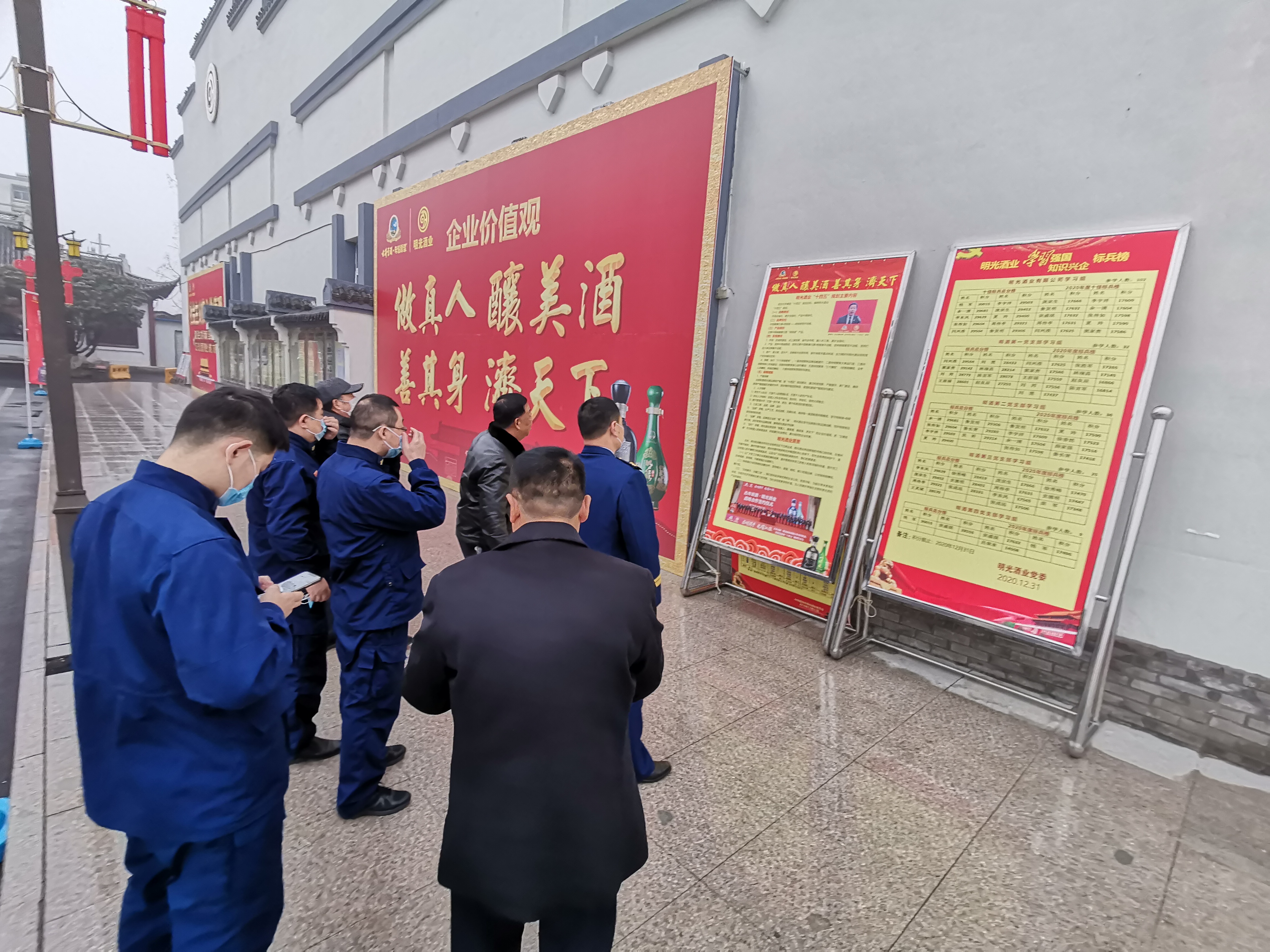 滁州市消防救援支队领导到c7娱乐酒业检查指导工作