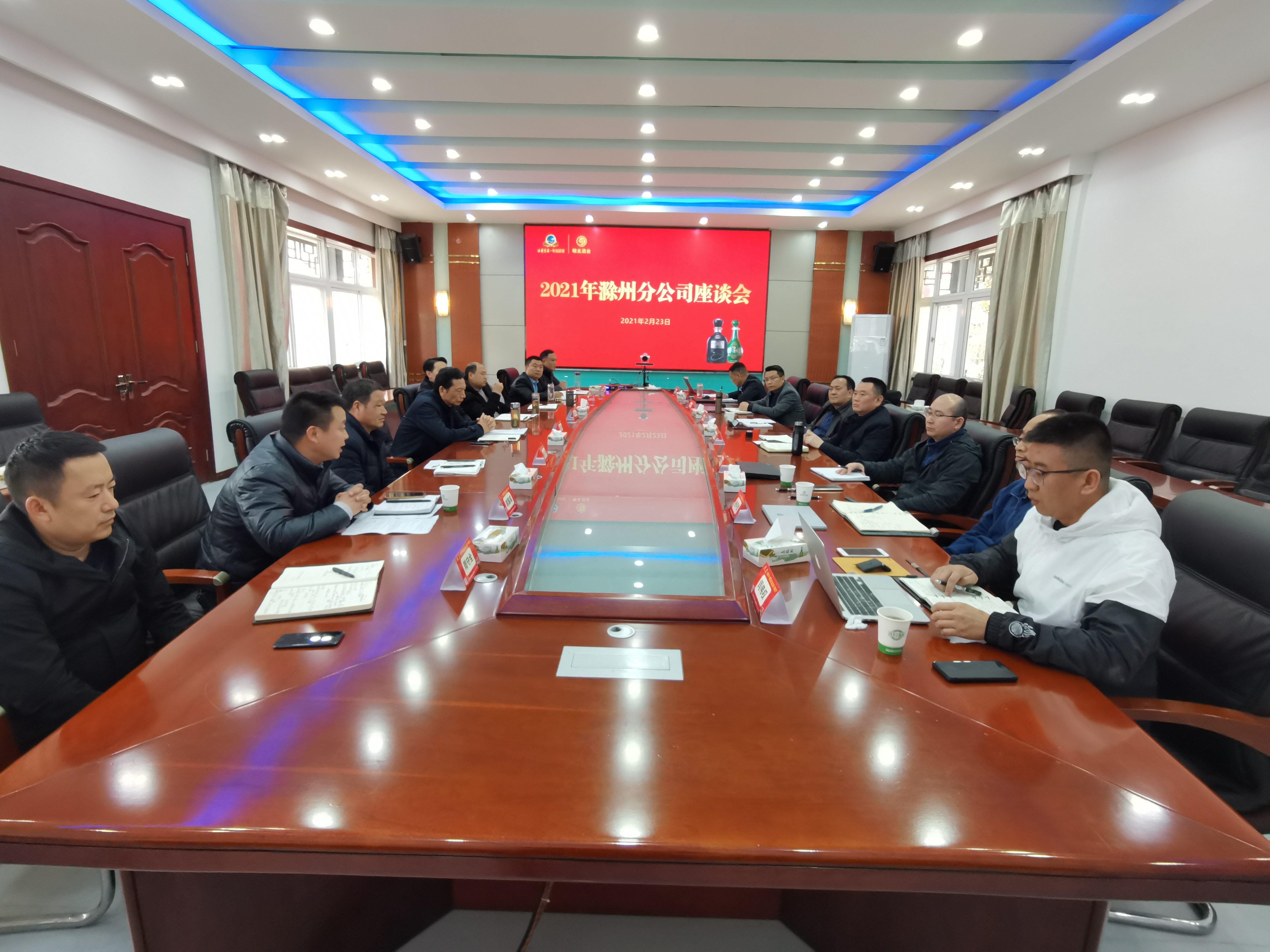 闫立军调研c7娱乐酒业