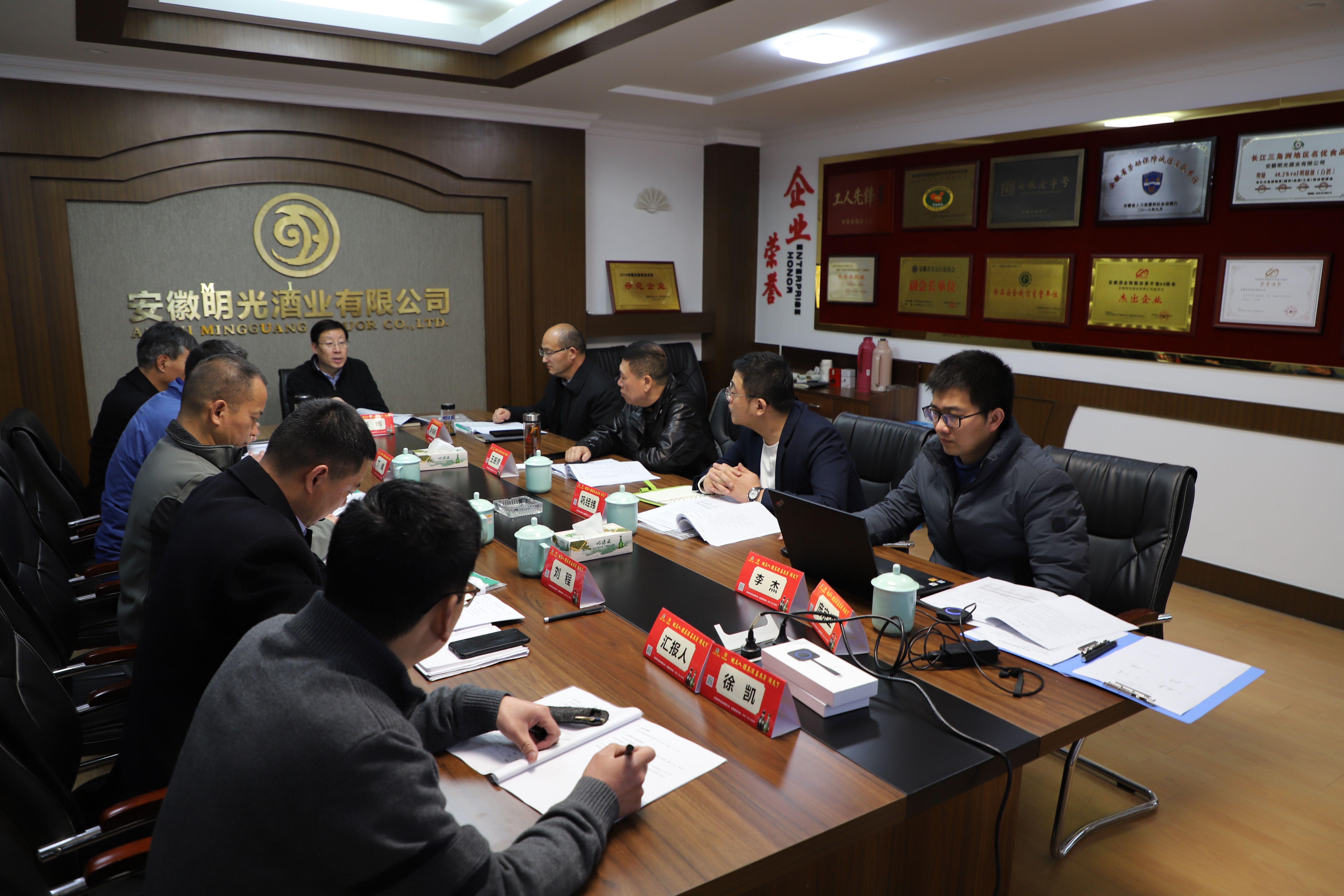 c7娱乐酒业召开董事会2021年第二次会议