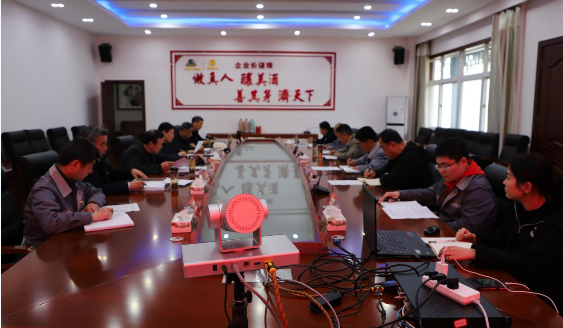 c7娱乐酒业党委召开党史学习教育暨新一轮“三个以案”警示 教育推进会