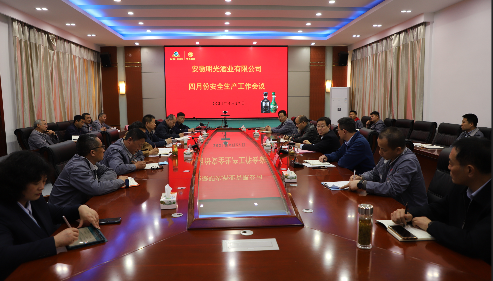 c7娱乐酒业召开四月份安全生产例会