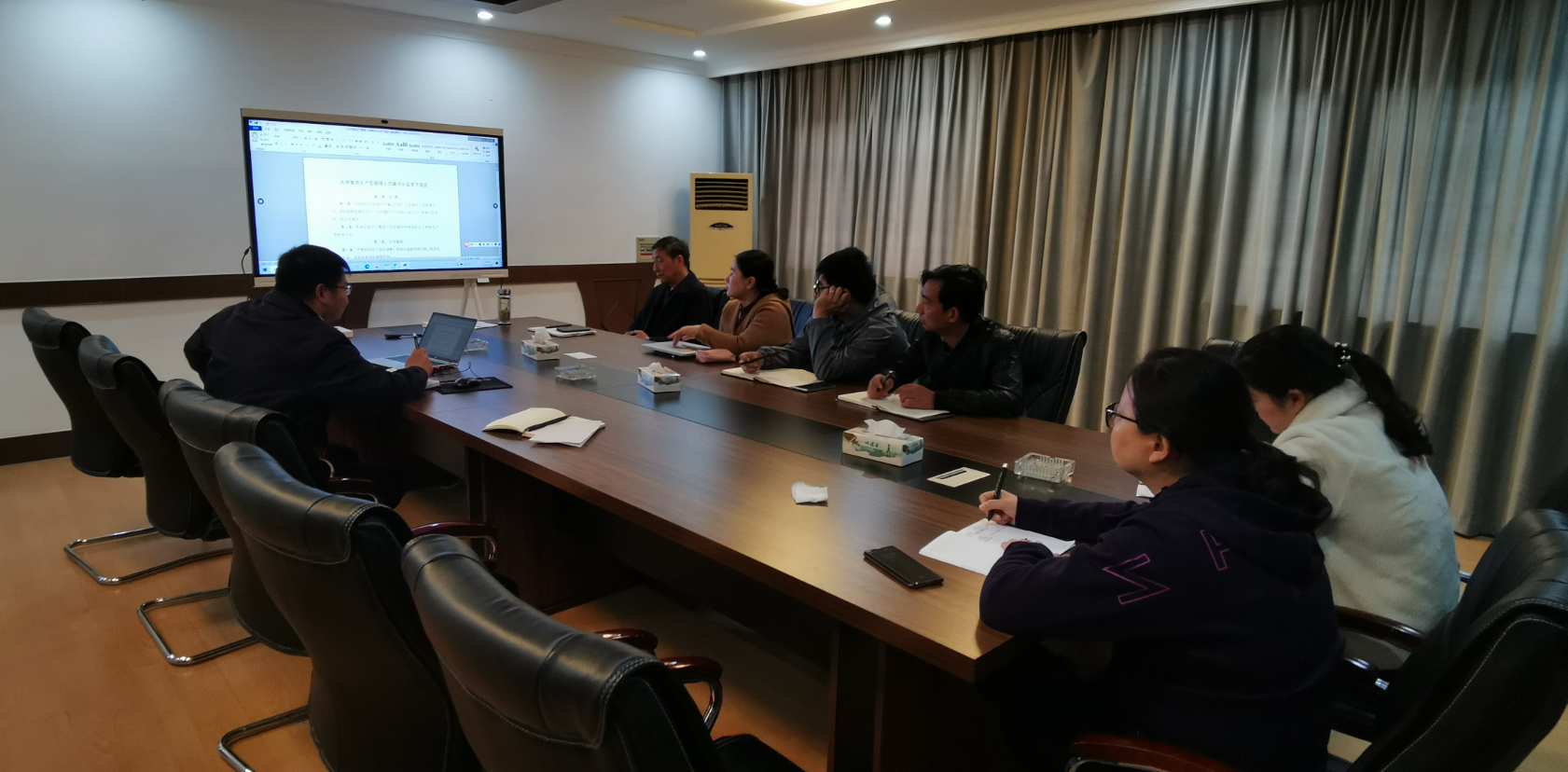 c7娱乐酒业物控部召开廉洁从业宣贯会