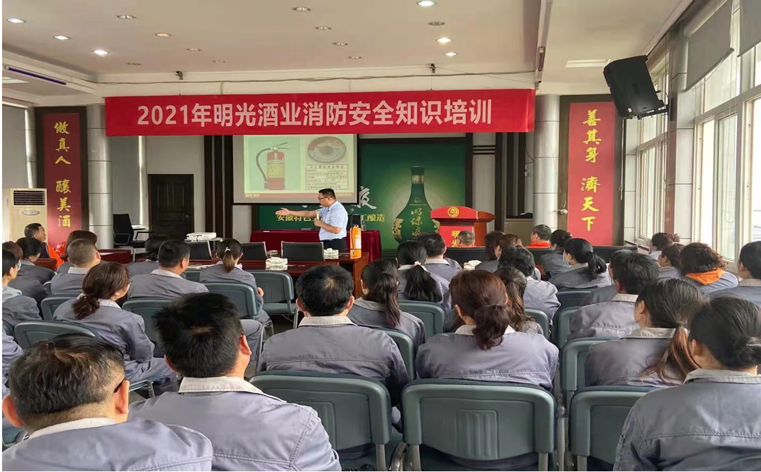 c7娱乐酒业开展消防演练
