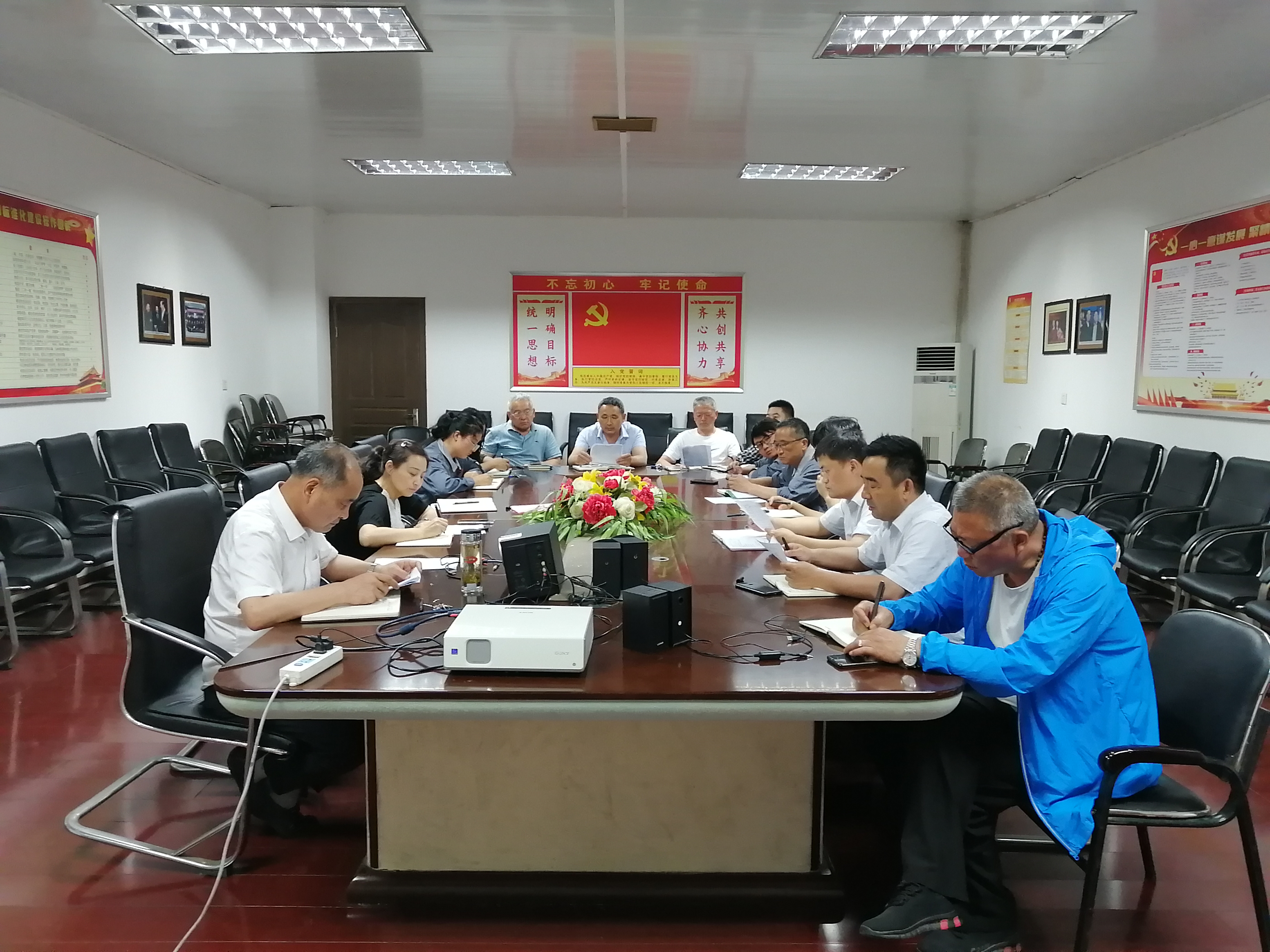 c7娱乐酒业生产部召开6月份工作会议