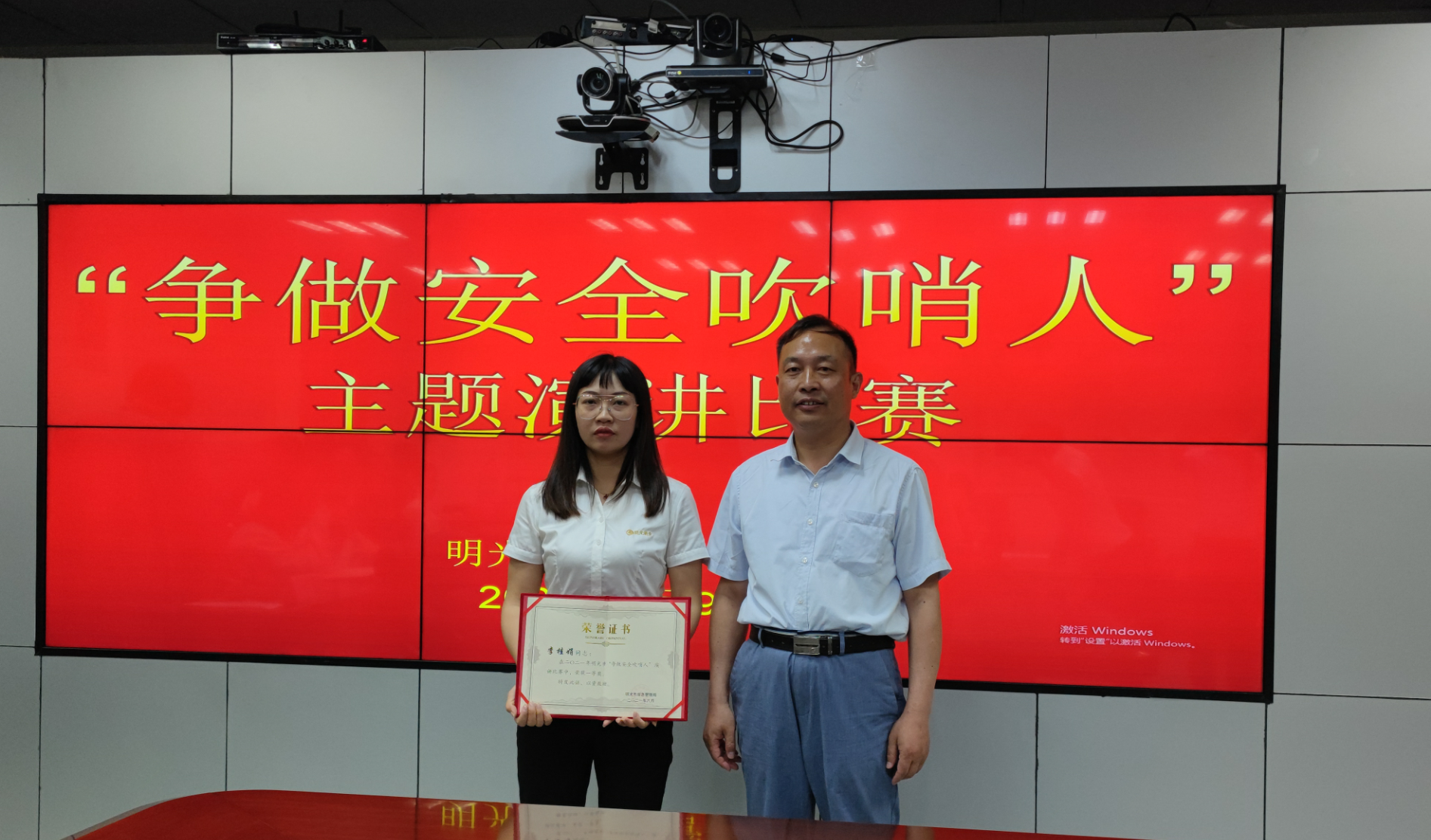 c7娱乐酒业李桂娟荣获c7娱乐市“争做安全吹哨人”安全演讲一等奖