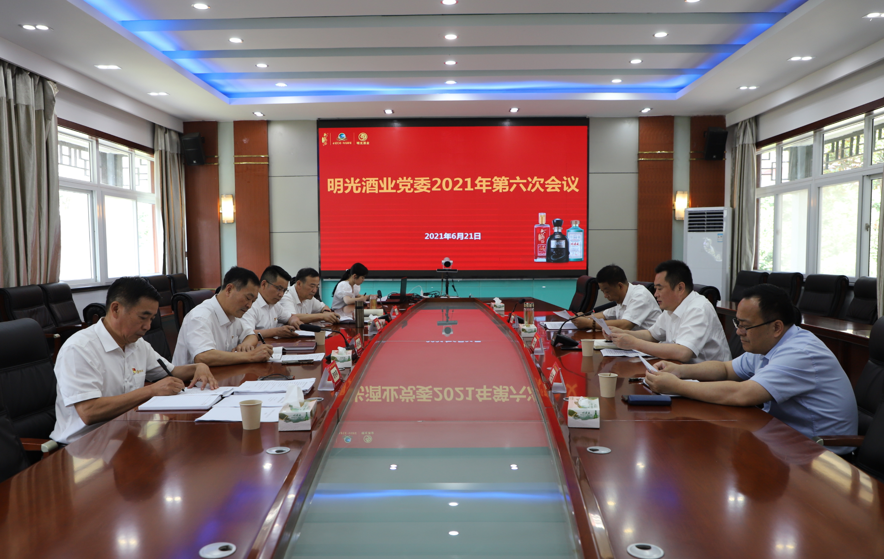 c7娱乐酒业党委召开2021年第六次会议