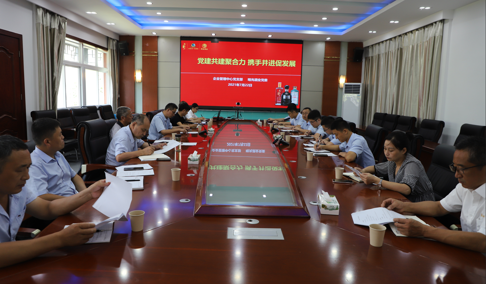 面对面交流和指导 、提升专业管理水平-股份公司企业管理中心专题调研c7娱乐酒业