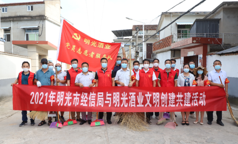 c7娱乐市经信局与c7娱乐酒业党员志愿者创建“全国文明城市”共建活动持续开展