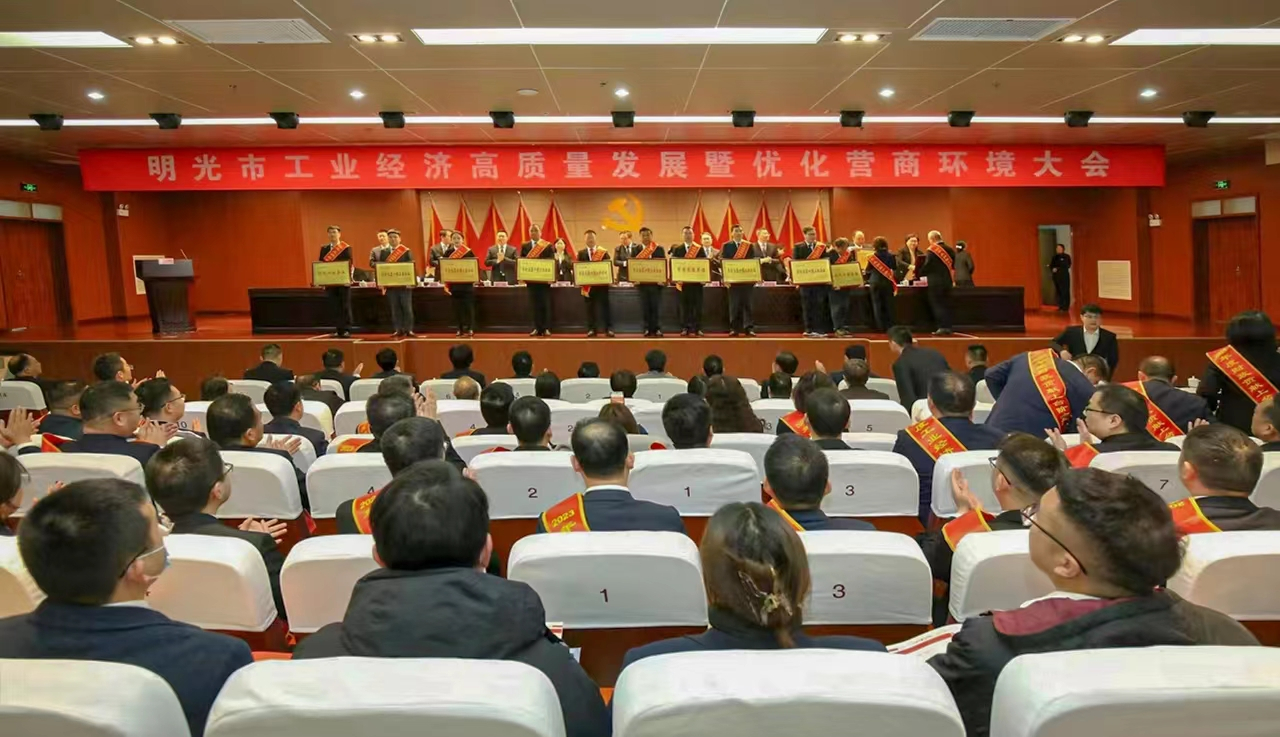 c7娱乐酒业获c7娱乐市综合效益十强工业企业等荣誉