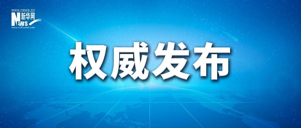 在“五一”国际劳动节到来之际 习近平向全国广大劳动群众致以节日祝贺和诚挚慰问
