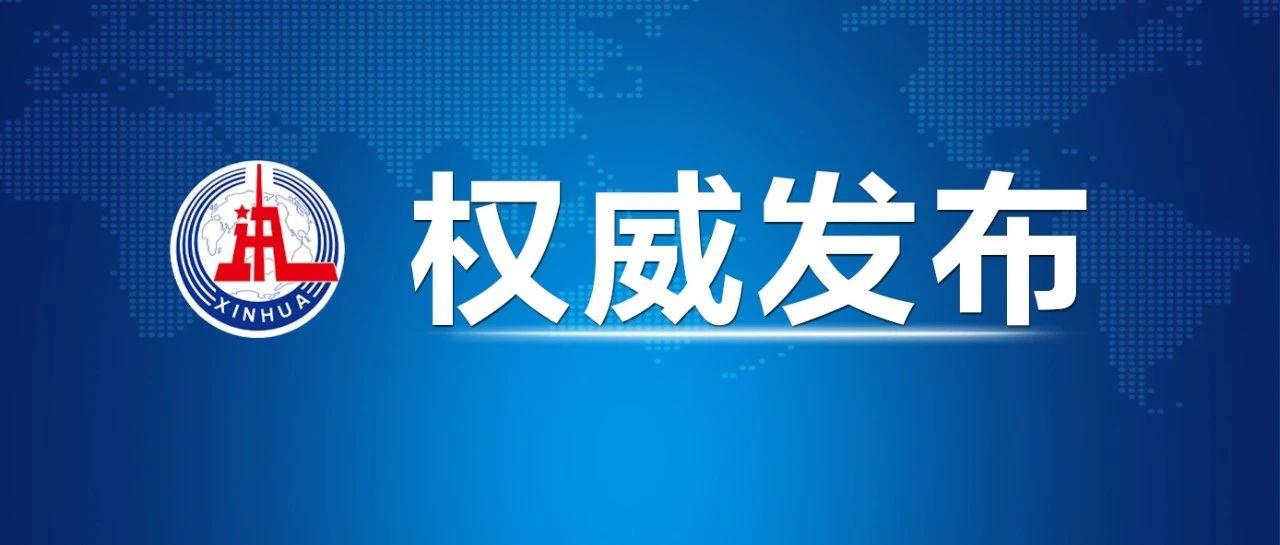 习近平向全国广大青年致以节日：睾统现课屎