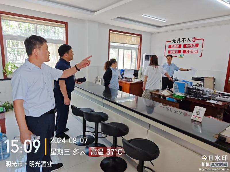 c7娱乐酒业组织开展安全隐患大清理活动