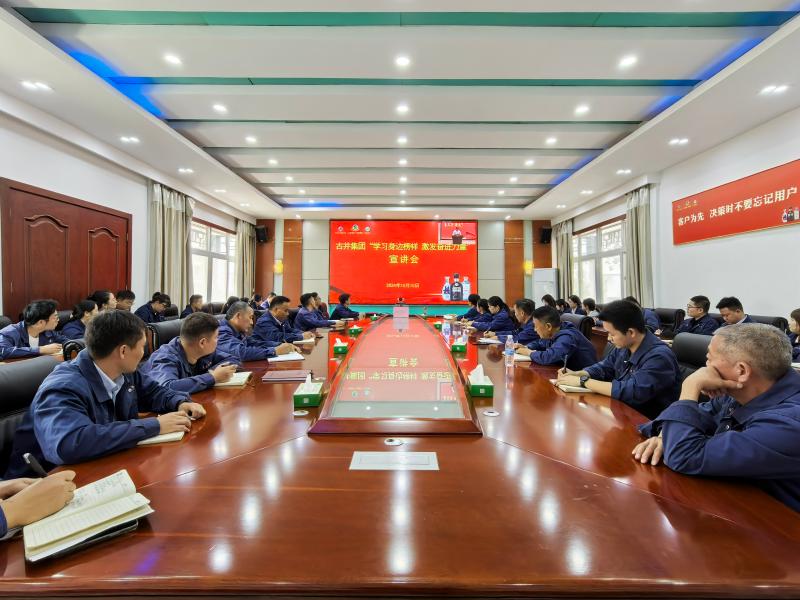 c7娱乐酒业组织参加集团“学习身边榜样 激发奋进力量”视频宣讲会