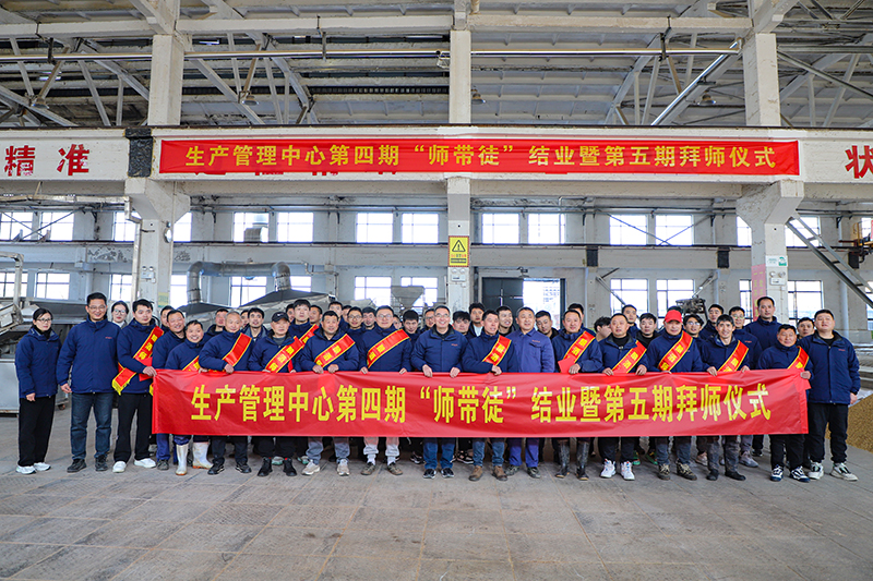 c7娱乐酒业生产管理中心举行 第四期“师带徒”结业暨第五期拜师仪式