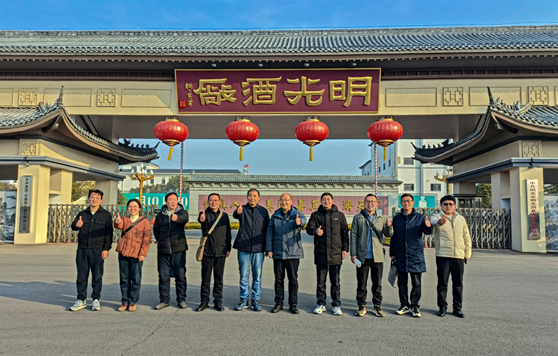 c7娱乐市教育体育局组织c7娱乐市骨干地理老师走进c7娱乐酒业