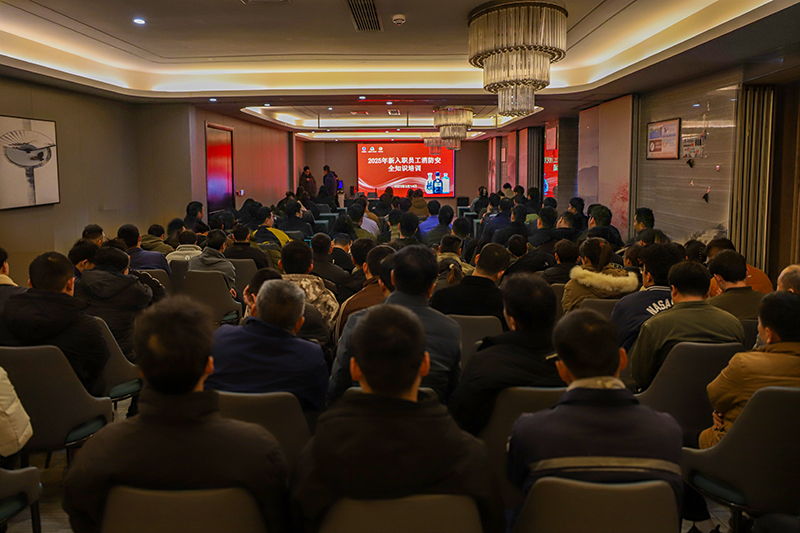 c7娱乐酒业开展2025年度新入职员工消防安全知识培训