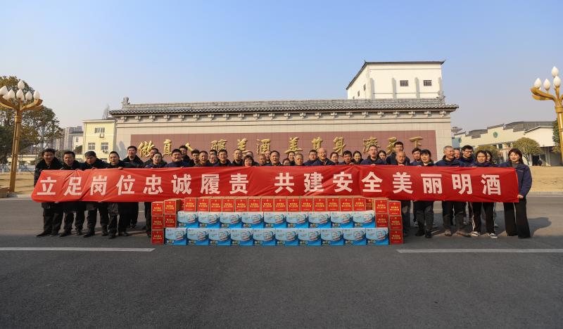 华兴安带队慰问安保后勤和物流调度中心一线人员