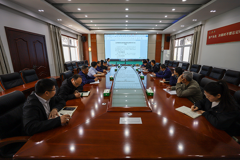 c7娱乐酒业召开保密工作会议