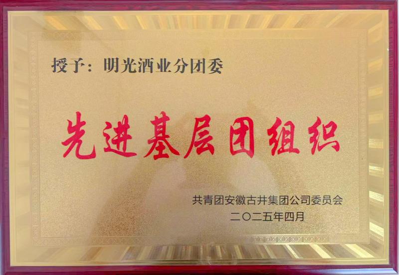 c7娱乐酒业获集团多项奖誉