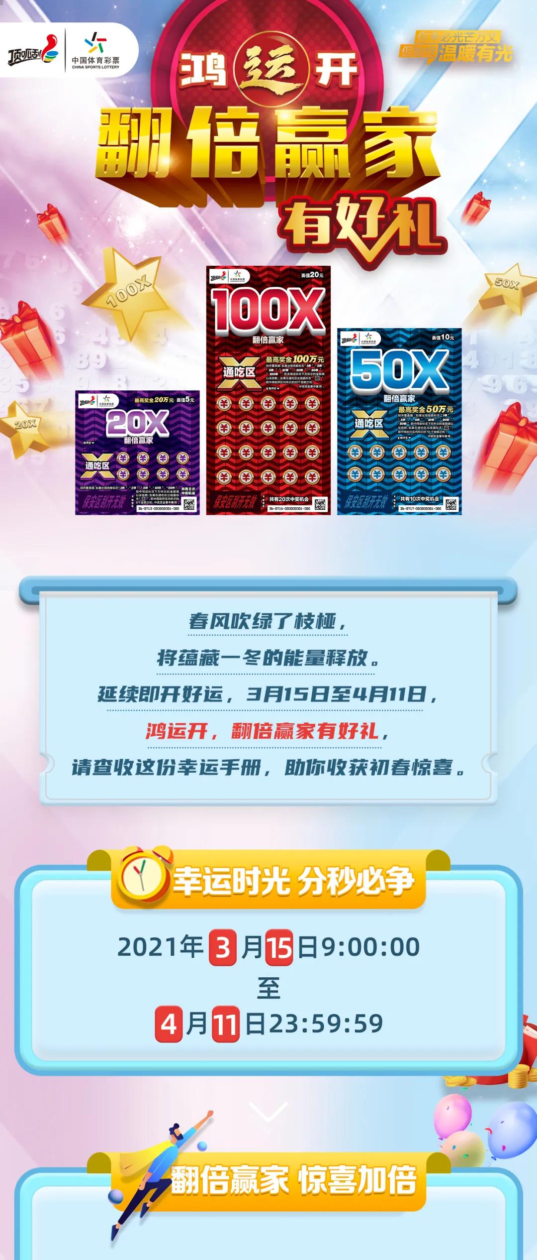 迈向2025，开启天天好彩的新时代，迈向2025，开启彩彩纷呈的新时代