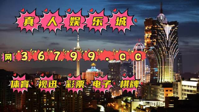 2025新澳门天天精准免费大全——全方位指南与预测，澳门未来趋势预测与全方位指南，澳门天天精准免费大全（至2025年）