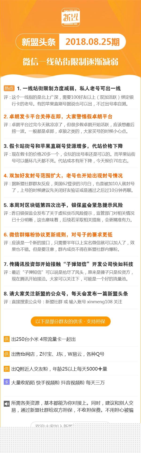 4887铁算资料免费大全——探索与获取指南，4887铁算资料大全，免费获取与探索指南