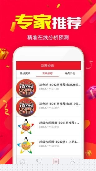 铁算4887免费资料大全——探索与挖掘，铁算4887免费资料大全，深度探索与挖掘之旅