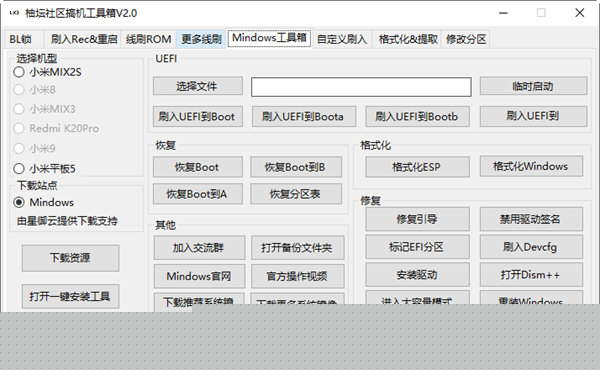 揭秘7777788888管家婆四肖，全面解析与SEO优化指南，揭秘777778管家婆四肖选择与SEO优化全攻略