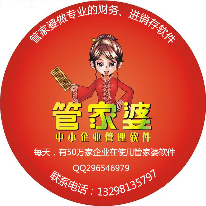 探索凤凰网下的神秘宝藏，管家婆与数字7777788888的魅力，凤凰网下的神秘宝藏，管家婆与数字7777788888的魅力探索
