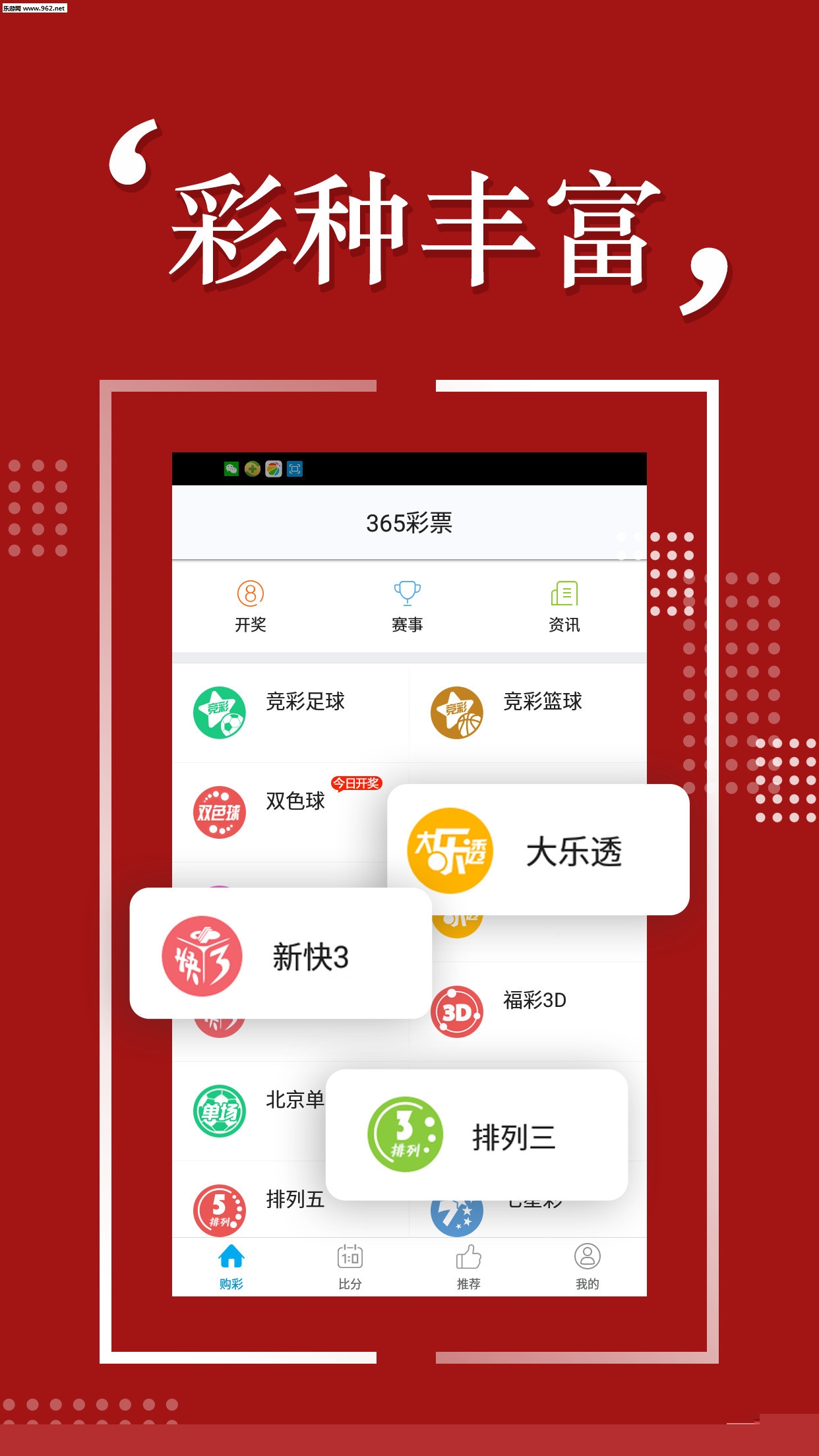 揭秘7777788888免费四肖预测——真相与策略，揭秘免费四肖预测背后的真相与策略，77777与88888的神秘面纱