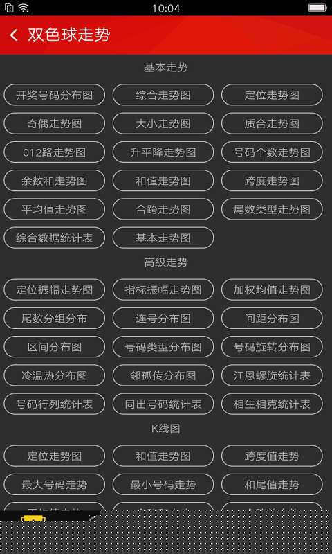 香港最早最快最全的开奖结果解析，香港最新开奖结果全方位解析