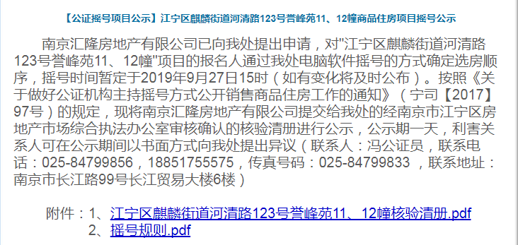 2023年澳门彩票摇号记录回顾与预测，展望未来的新澳门彩票市。毓2023年澳门彩票摇号记录，预测未来市场走势