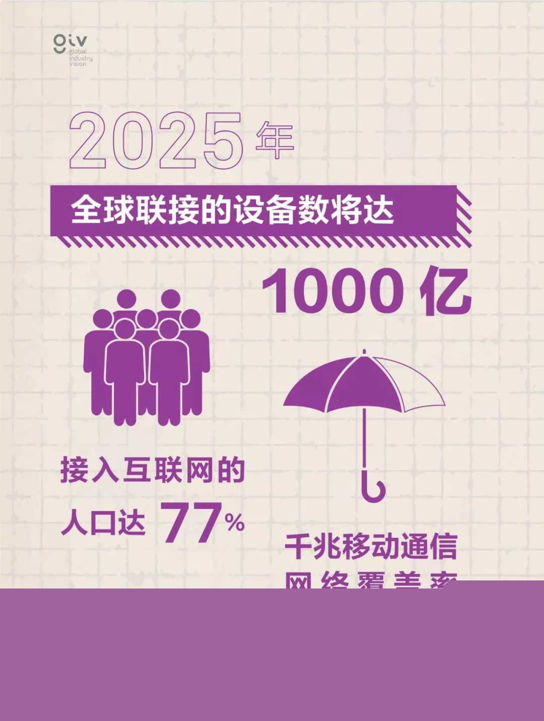 澳门精准正版挂牌图