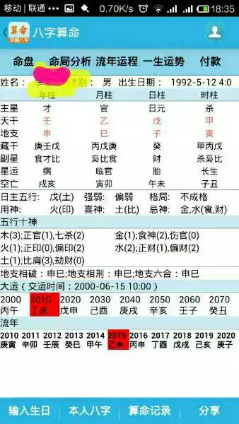 铁算算盘免费资料精准获取指南，铁算算盘资料精准获取指南，免费资料一网打尽