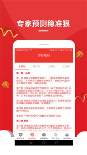全新升级7777788888版跑狗管家婆，你的理想选择，全新升级跑狗管家婆7777788888版，理想之选